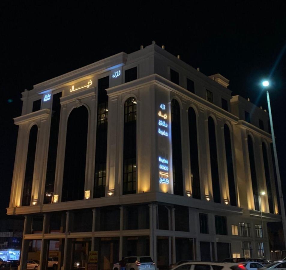 نزل خيال للشقق المخدومه Γκιζάν Εξωτερικό φωτογραφία